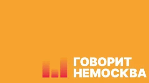 サラトフ地域のアレクサンダー・アニダロフ議員は、同地域は「SMO」の参加者への支払いのために「借金を抱え」ており、当局は融資が予算に含まれているという事実を「当惑」し「隠している」と述べた。地域予算の状況は「壊滅的」である