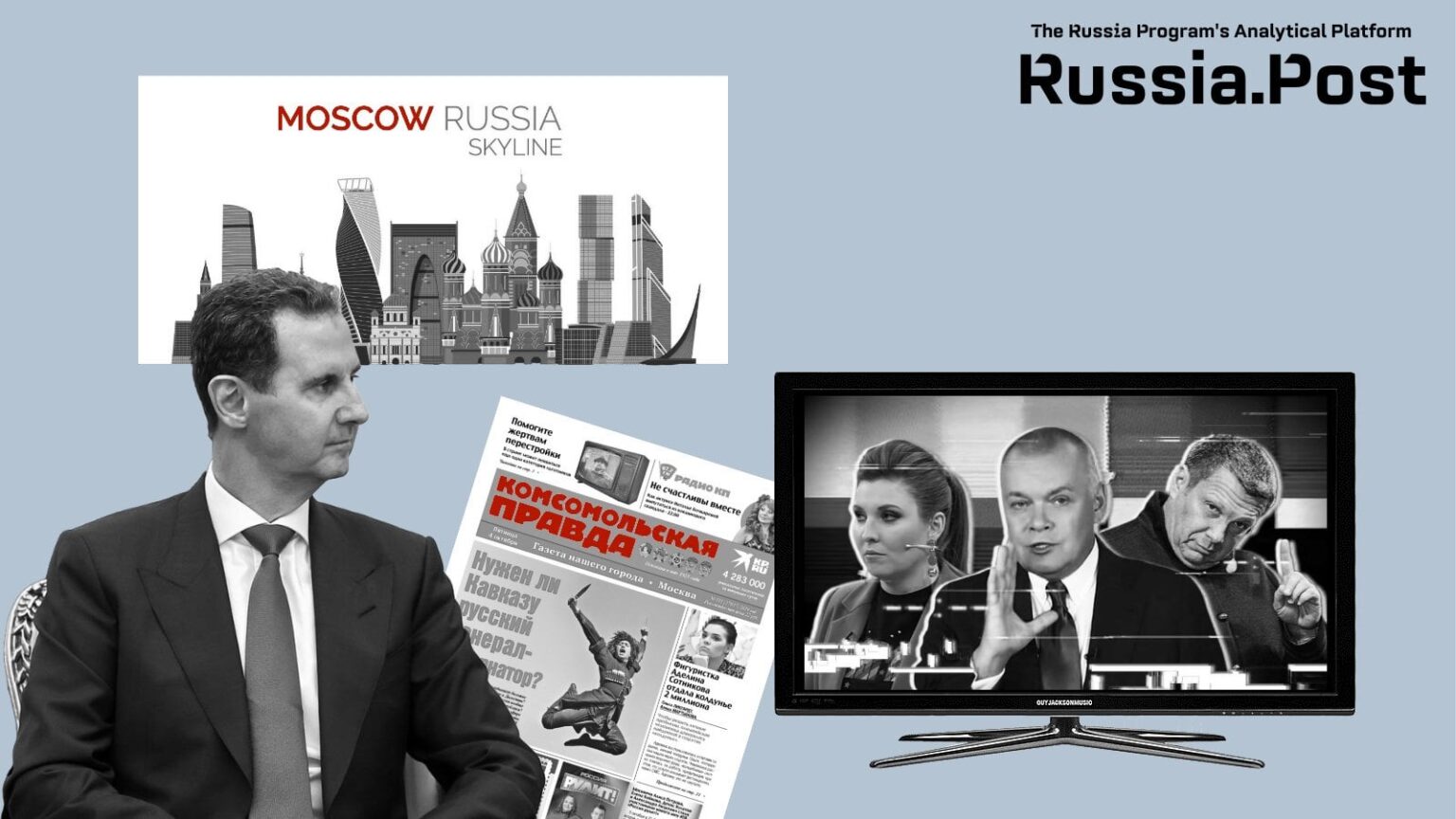 「テロリスト」から「反政府勢力」へ：ロシアメディアはシリアの新体制をどう描くか