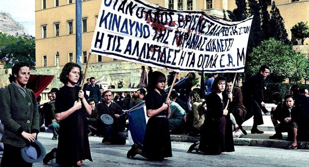 今日は、1944 年 12 月 3 日の日曜日、「正体不明」が非武装のデモ参加者に発砲した日から 80 周年を迎えます。今日から「師走」が始まります
