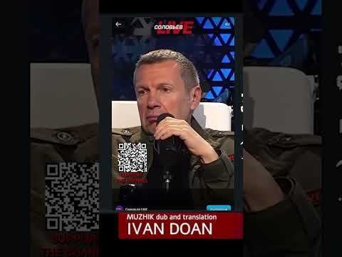 「私たちは本当に親切すぎるのです！なぜキエフはまだ破壊されていないのですか？」ロシアの宣伝活動家ウラジミール・ソロヴィヨフは言う