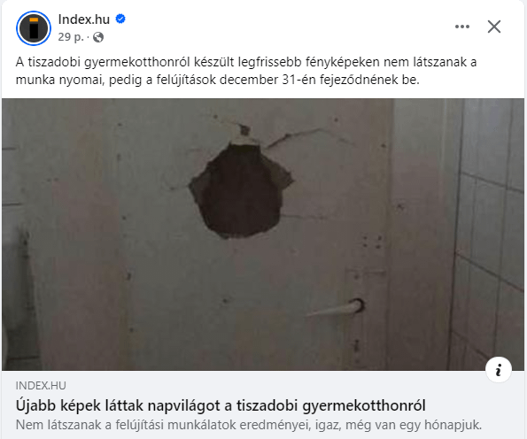 孤児院の写真をインデックスに掲載???なんと？