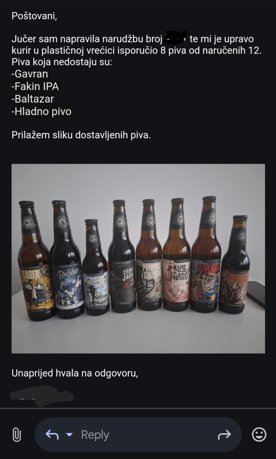 冷たいビール