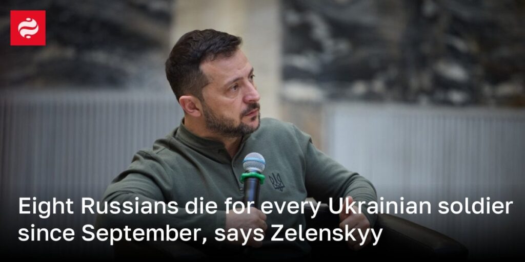 ゼレンスキー氏、9月以降、ウクライナ兵士1人当たり8人のロシア人が死亡