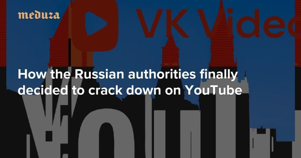 ロシア当局が最終的に YouTube の取り締まりを決定した経緯: 当初、このサービスは夏の間、家庭のインターネット接続で速度が低下していましたが、12 月中旬までにモバイル デバイスでもほぼ完全にブロックされました。