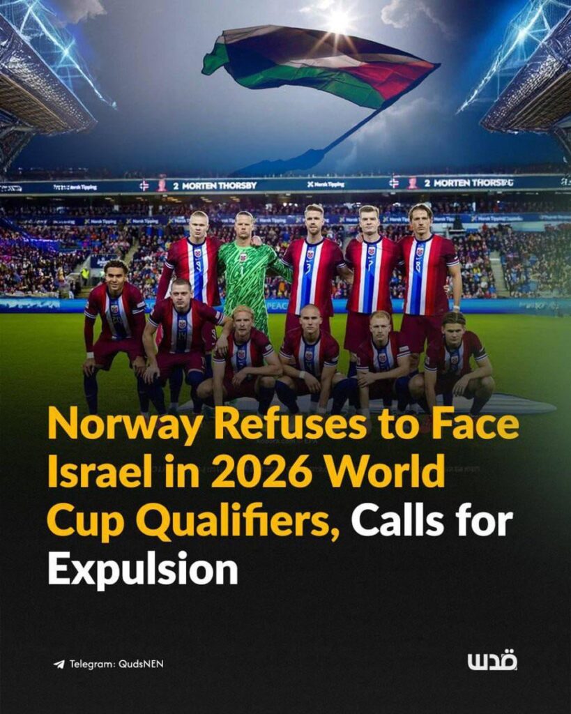 イランがノルウェーを支配した