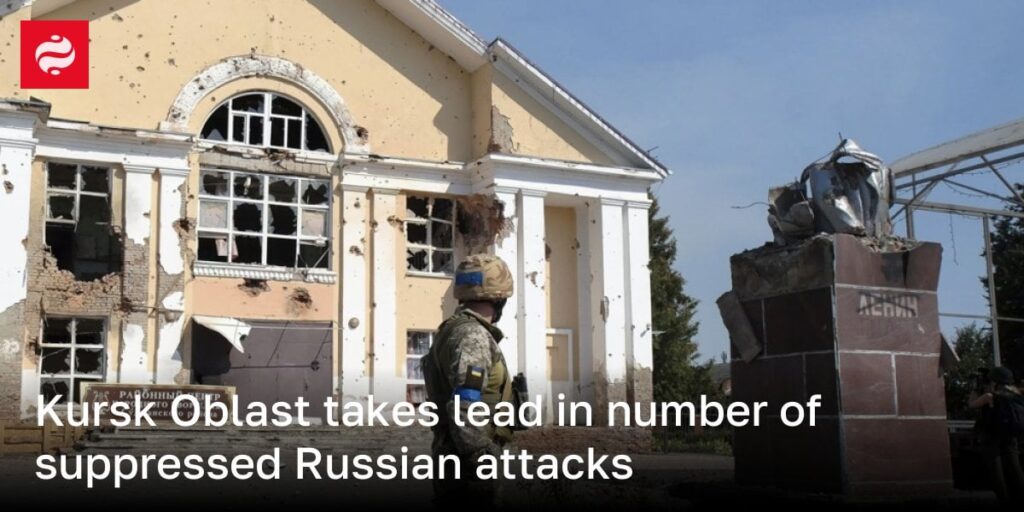 クルスク州がロシアの攻撃抑制数で首位に立つ