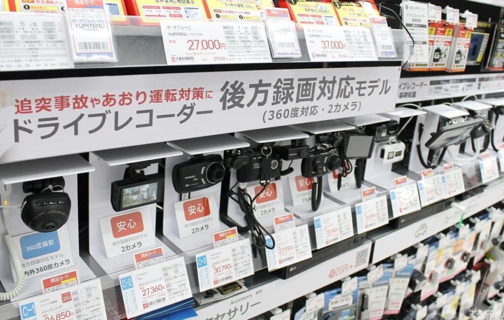 ドラレコ信号機の色改ざん 保険金詐欺未遂容疑で男逮捕―大阪府警