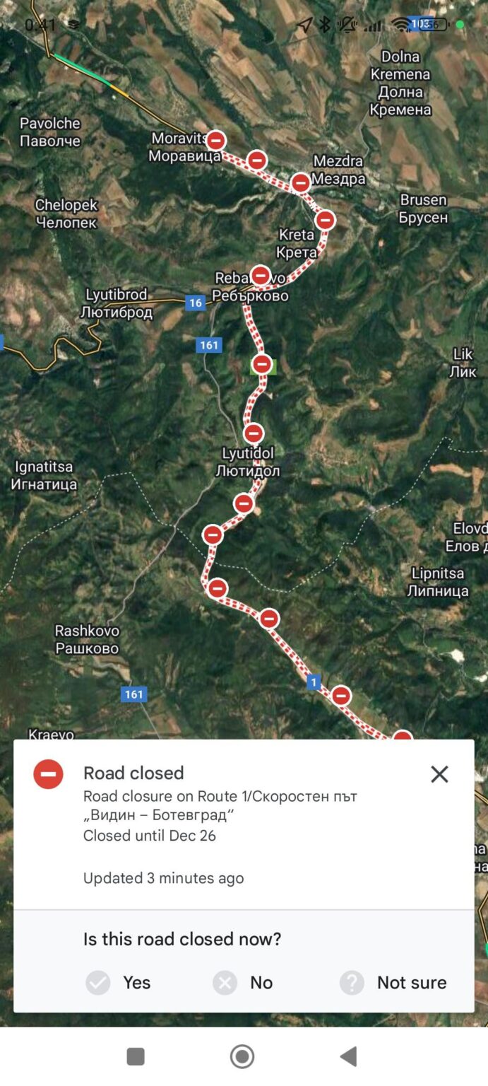 この道路は12月26日以降に開通しますか?