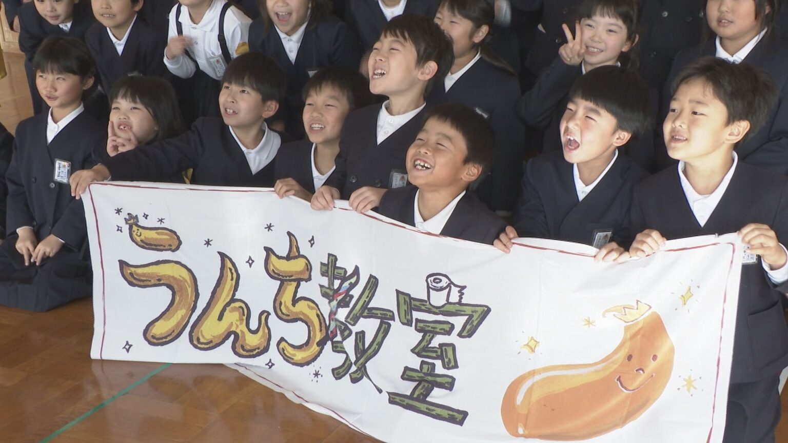 小学生の約45％が学校のトイレを我慢…集中力が低下することも「恥ずかしいことじゃないよ」うんち王子が出張教室でよびかけ