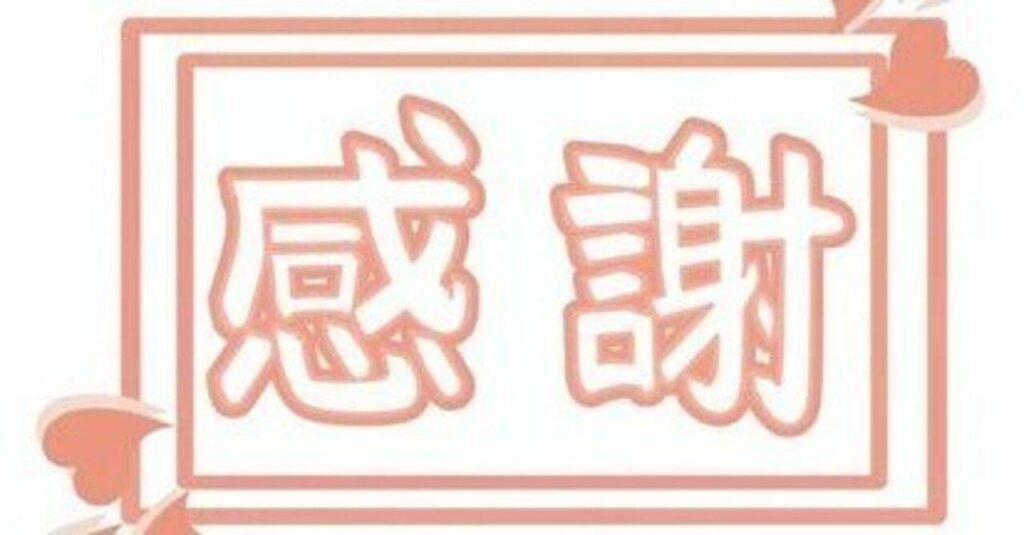 ライターになってよかった｜奈倉清孝