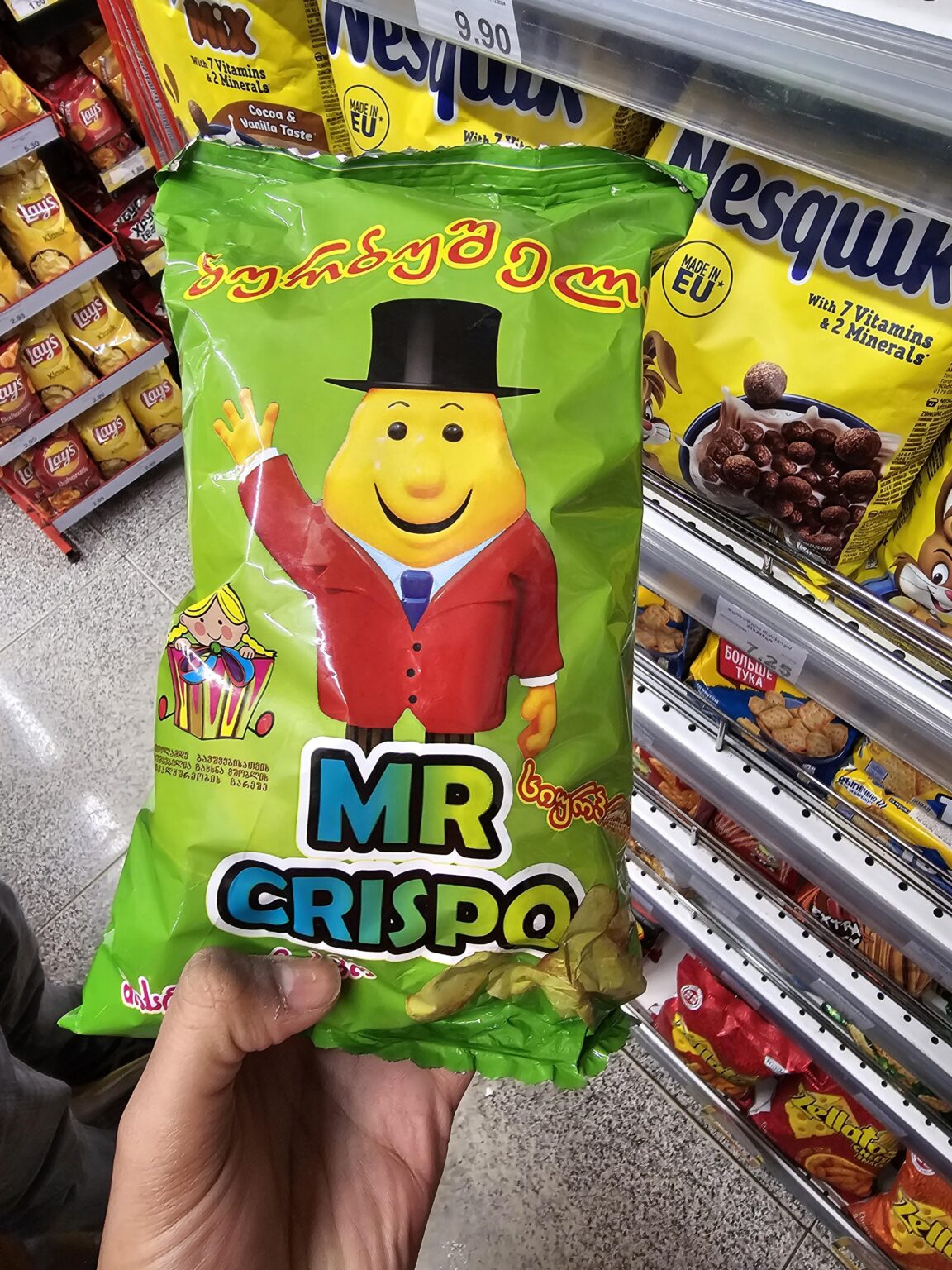 名前を見るまではジョージア（国）でテイトー・ポテト​​チップスを買っているのだと思ってた :D