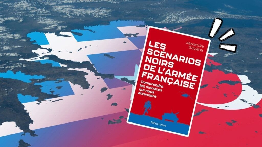 エーゲ海におけるギリシャとトルコの間の戦争、彼はフランスのシナリオを見ている
