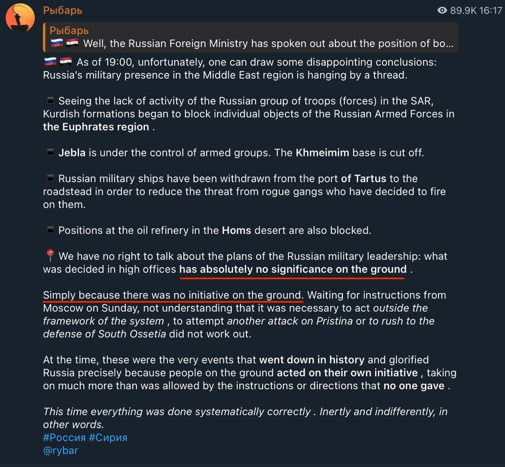 現時点で、シリアにおけるロシアの存在は、ライバー氏が主張するように、ただ一本の糸でぶら下がっているだけではなく、本質的に排除されている。シリアにはロシア人がいなくなり、その後アフリカにもロシア人がいなくなる。これをチェックメイトといいます。私は言われたことの残りの部分に同意します。