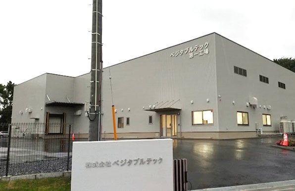 ヨモギを工場で水耕栽培生産、日本初。和菓子向けに