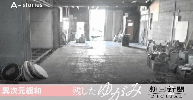 「トリクルダウンはなかった」限られた緩和の恩恵、増えたゾンビ企業