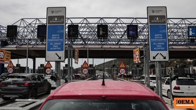 料金: オリンピアとイオニア道路、モレア、リオ アンティリオ橋の新しい料金
