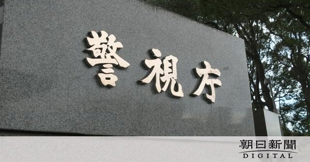 釣りの親子死亡 海に転落の息子を父親が助けようとしたか 八丈島