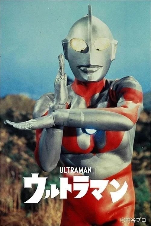 ウルトラマン◯裸で戦ってる？　「着衣しているのか」論争　マン◯の存在がややこしくしてる？