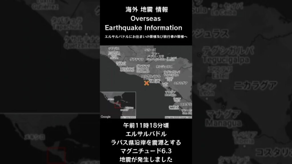 #shorts #youtubeshorts #YouTube #地震 #地震速報 #緊急地震速報 #地震情報 #津波 #津波情報 #HugeEarthquake #Japan #気象庁 #shorts #youtubeshorts #YouTube #地震 #地震速報 #緊急地震速報 #地震情報 #津波 #津波情報 #HugeEarthquake #Japan #気象庁