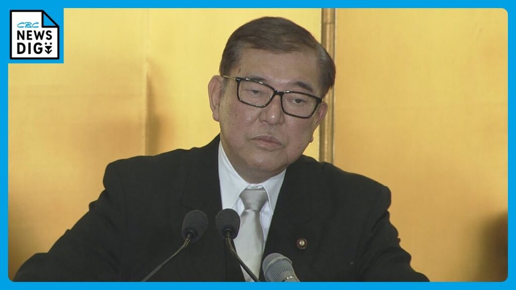 石破茂総理が伊勢神宮を参拝「南海トラフ地震対策」で備蓄拠点を全国6か所に新設すると言及 石破茂総理が伊勢神宮を参拝「南海トラフ地震対策」で備蓄拠点を全国6か所に新設すると言及