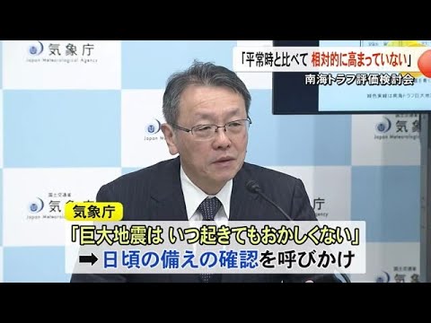 日向灘を震源とする地震で熊本県内でも震度４　速報から揺れまで最長３０秒【熊本】 (25/01/14 19:00)