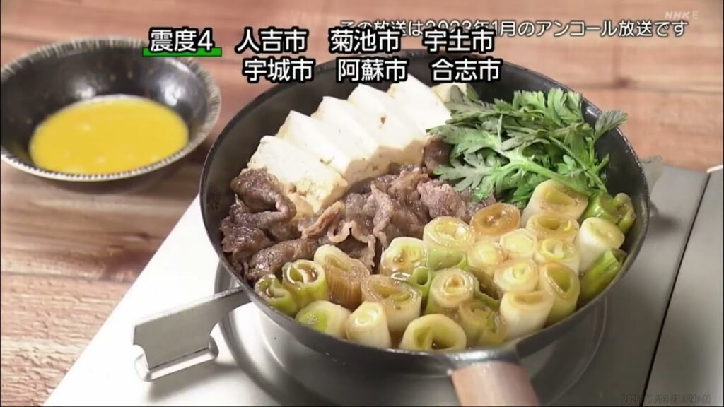 緊急地震速報　宮崎で最大震度5弱 2025年1月13日 21時19分〜