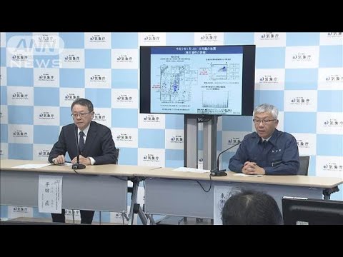 南海トラフ巨大地震、臨時情報「調査終了」でも「決して安心しないで」　気象庁など(2025年1月14日)