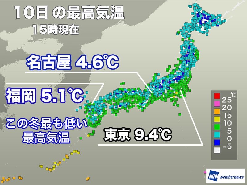 各地でこの冬一番の寒さに 三連休初日も寒さ続く