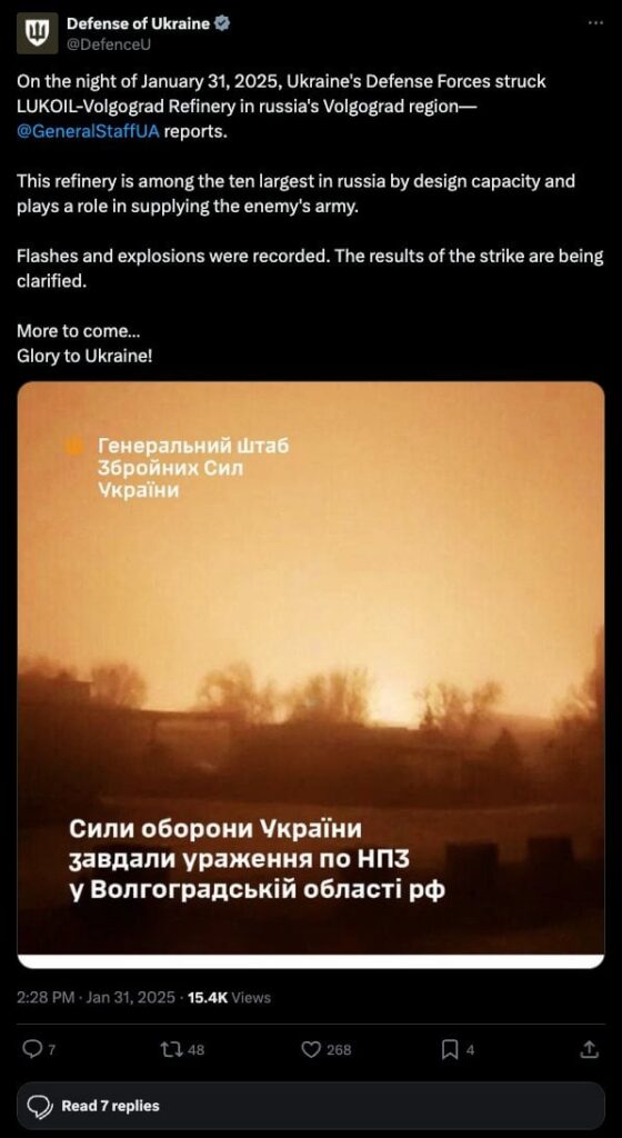 ウクライナはロシアでルコイルヴォルゴグラード製油所を攻撃します