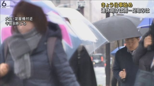 「◯っぱい休んだので頑張らないと」「高校の同級生と再会」　きょう仕事始め　年末年始はどう過ごした？