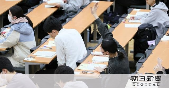 共通テスト、カンニングなど不正行為4人 入試センター発表
