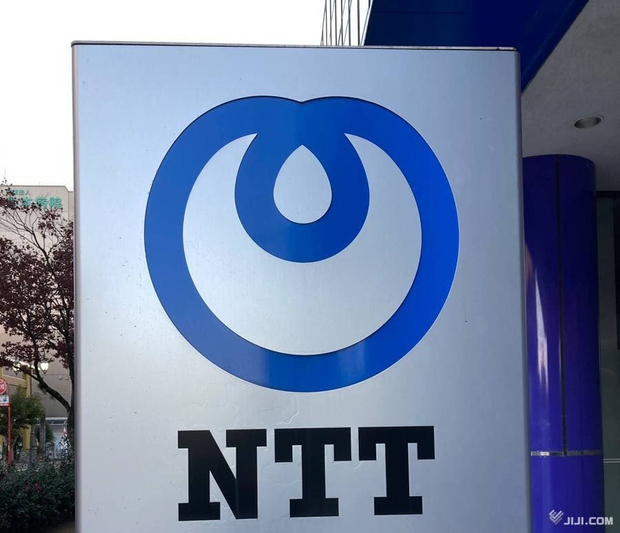 ＮＴＴ法の廃止見送り 総務省、改正案提出へ ― 政府のＮＴＴ株保有義務など維持