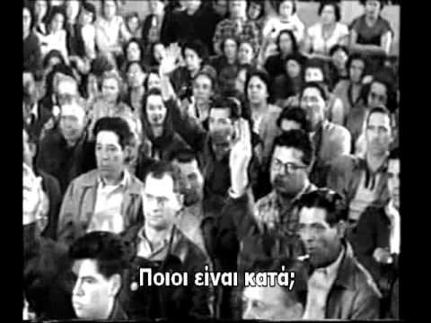 地の塩 (1954)