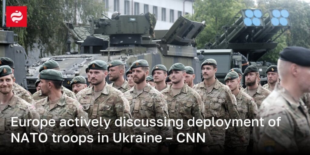 ヨーロッパ、ウクライナへのNATO軍配備について積極的に議論 – CNN