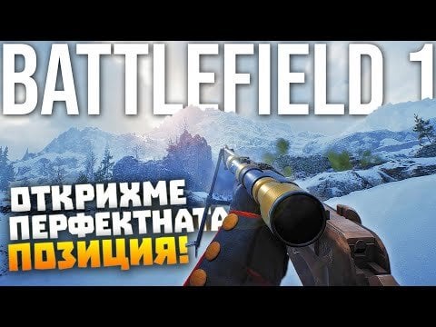 今回は懐かしのBATTLEFIELD 1をプレイします