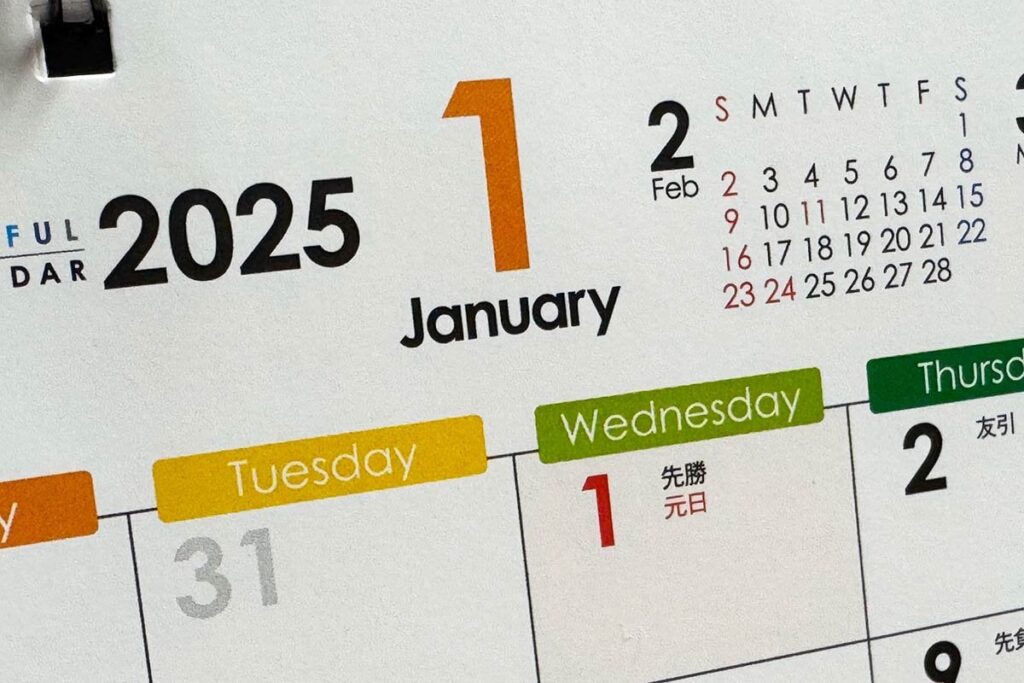 【2025年の祝日】3連休少なめGWも微妙? お盆は9連休かも｜Impress Watchシリーズ
