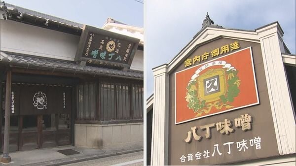「八丁味噌」名称論争に区切り…老舗の「カクキュー」「まるや八丁味噌」が追加登録され期限なしで名称使用可能に