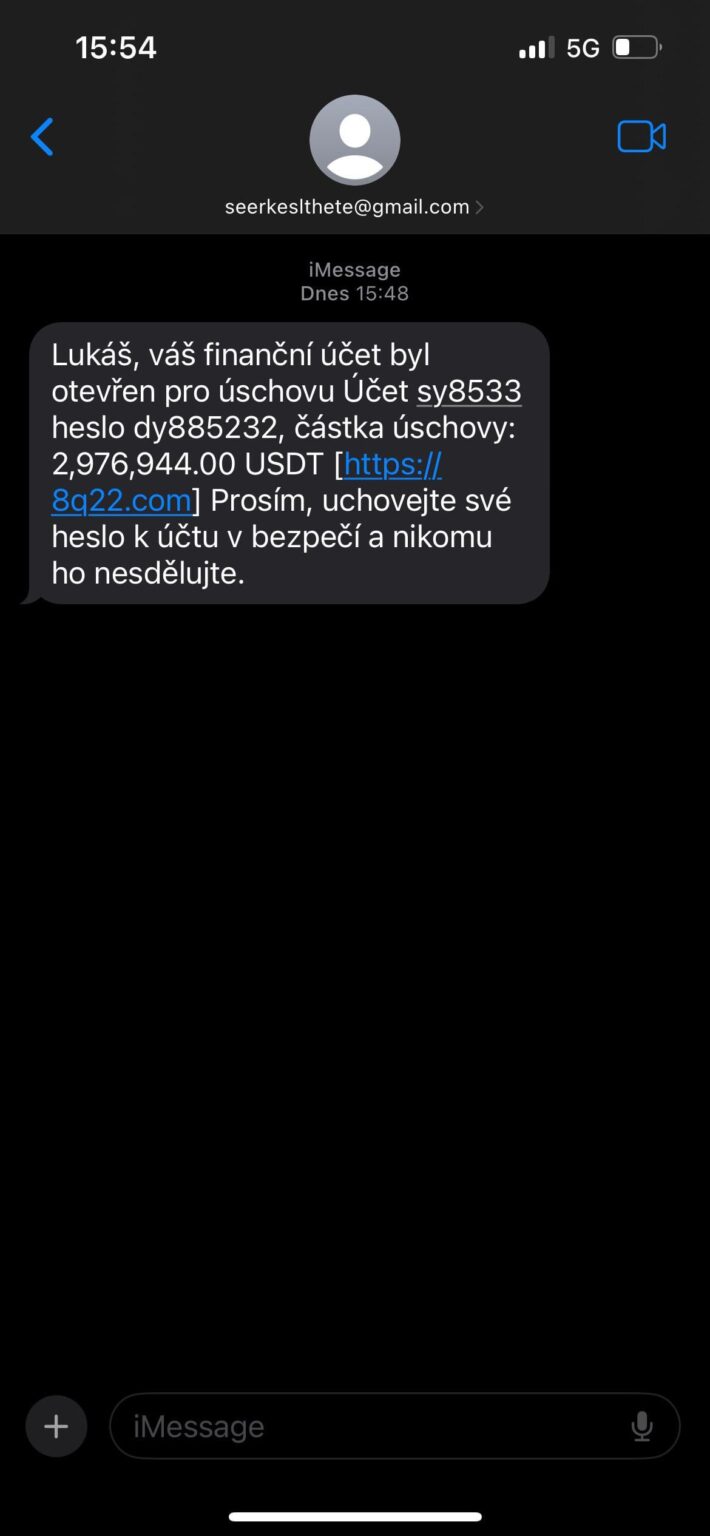 お金を忘れた