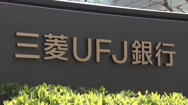 【土下座しろ！】銀行員・半沢の報酬減額処分へ 【半返しだ！】