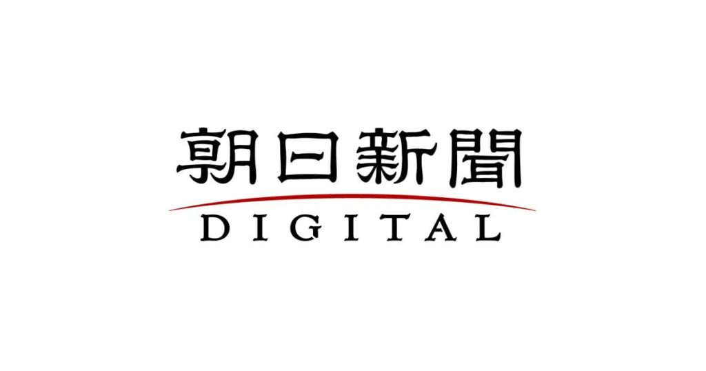 「ギタギタにしてやる」 暴言の女性教員処分、置き配窃盗の教諭も 宮城県