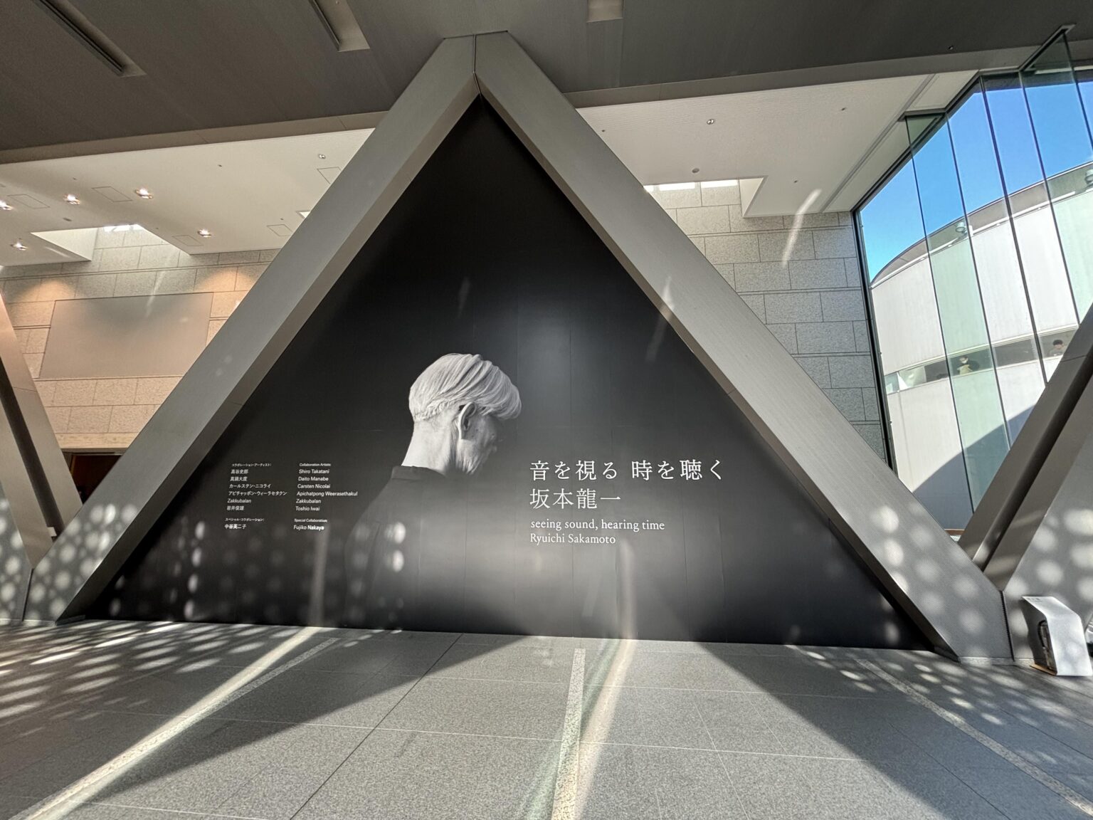 坂本龍一展に行ってきた@東京都現代美術館
