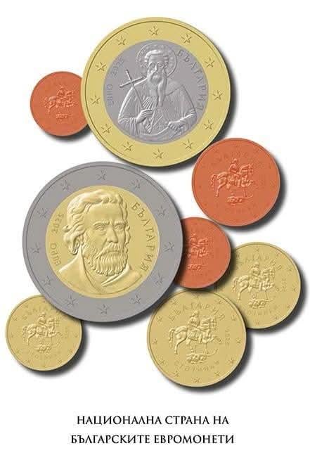 お金、お金、お金