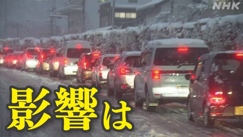 【大雪 影響】青森や高知で2人死亡 高速道路は一部通行止めも