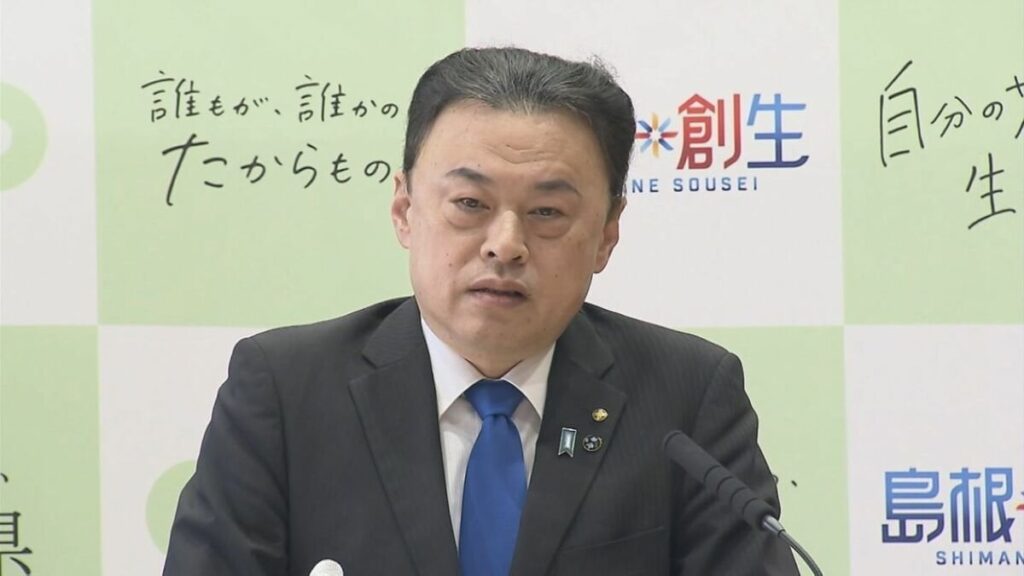 「能登のスピードを前提に政府は対応してくる、私は耐え難い」 能登半島地震から1年 水道復旧など進まない被災地の状況に島根県・丸山知事が懸念 | BSSニュース | BSS山陰放送