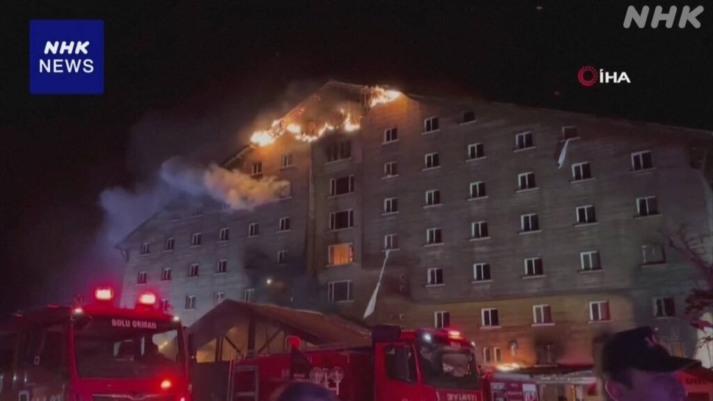 トルコ北西部のスキー場でホテル火災 66人死亡 51人けが