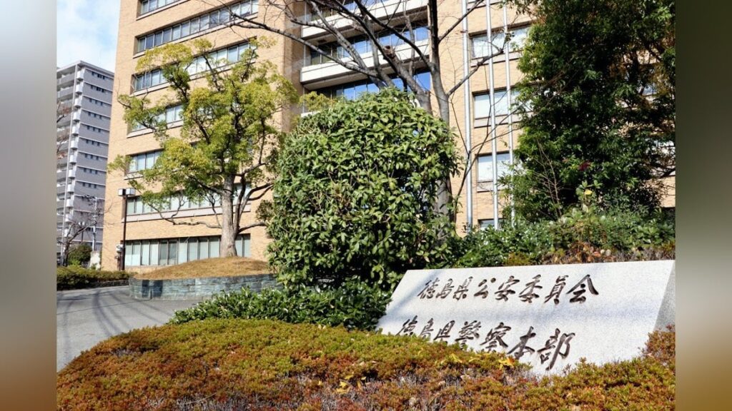 徳島県警:通話状態で交番に駆け込んだ女性、結局30万だましとられる…巡査が電話代わるも詐欺見抜けず : 読売新聞