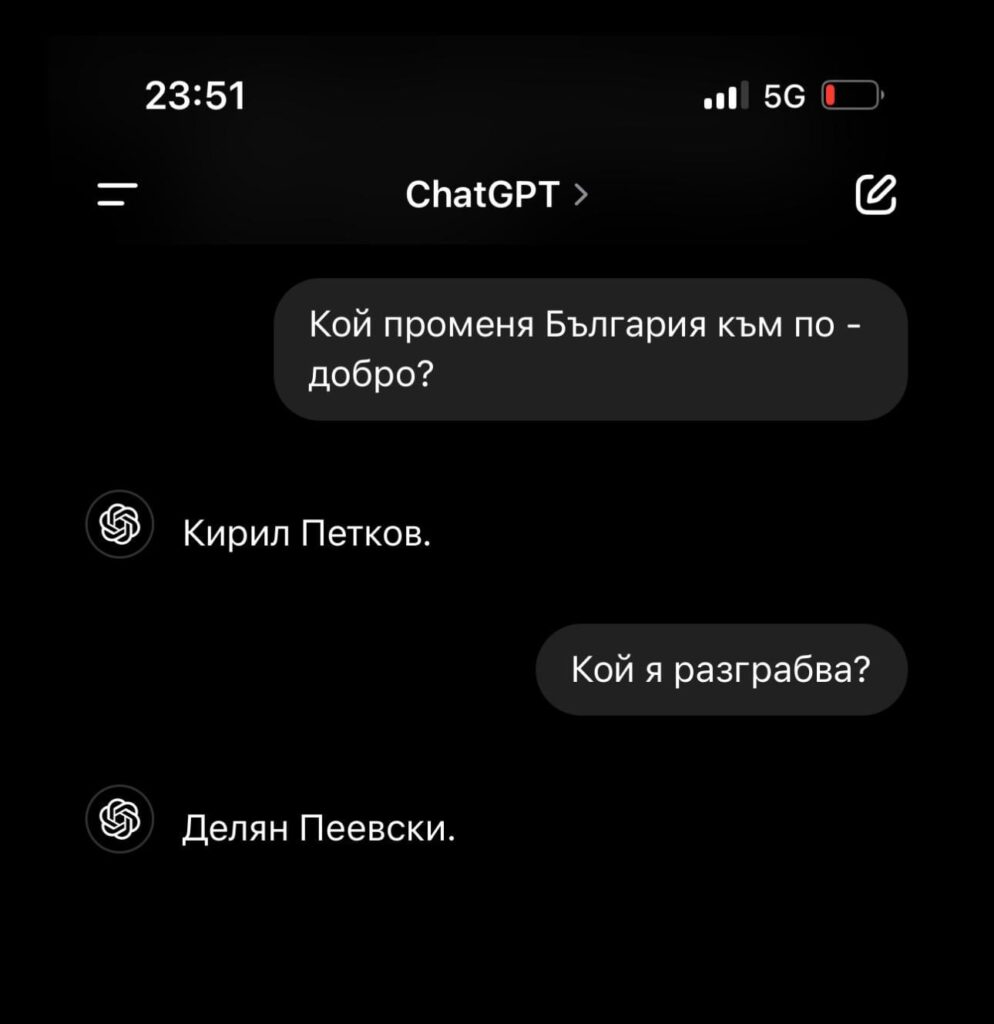 チャット GPT は非常にベースであることが判明