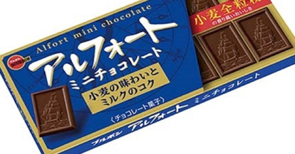 「アルフォート」など36品、最大38％値上げ ブルボン