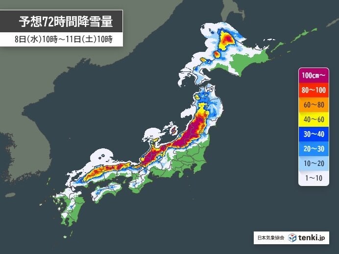 今季一番の強烈寒波 10日にかけ日本海側は警報級大雪のおそれ 立ち往生のリスク大