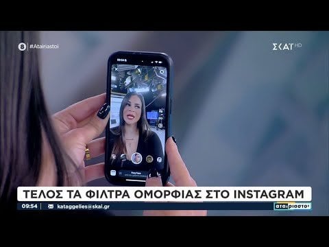 Instagramに美容フィルターはもう不要 – アメリカでTik Tokを閉鎖、トランプ大統領が発言